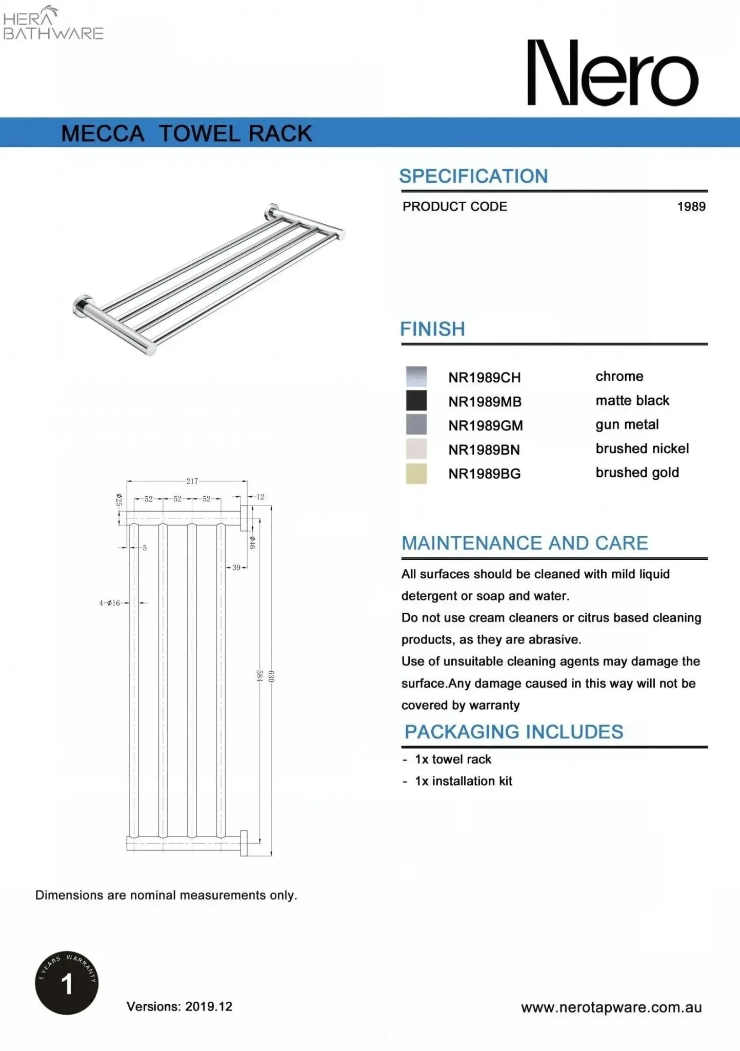 MECCA Towel Rack MECCA Towel Rack -HERA Bathware Sales mecca towel rackbrushed bronzetowel railnero tapware 699354